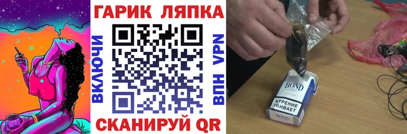 Купить закладку ГАШИШ  Конопля  Кокаин  Мефедрон  Малая Вишера