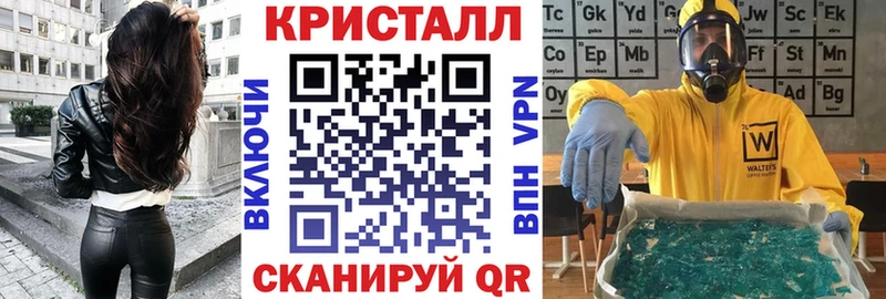 Купить закладки  Малая Вишера  Amphetamine Розовый 