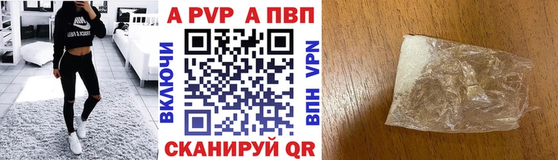 Alpha PVP VHQ  Купить где  Малая Вишера 