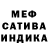 МЕТАДОН кристалл andrion waser