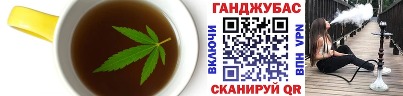 Cannafood конопля  Купить  Малая Вишера 