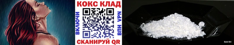 Cocaine Колумбийский  Купить  Малая Вишера 