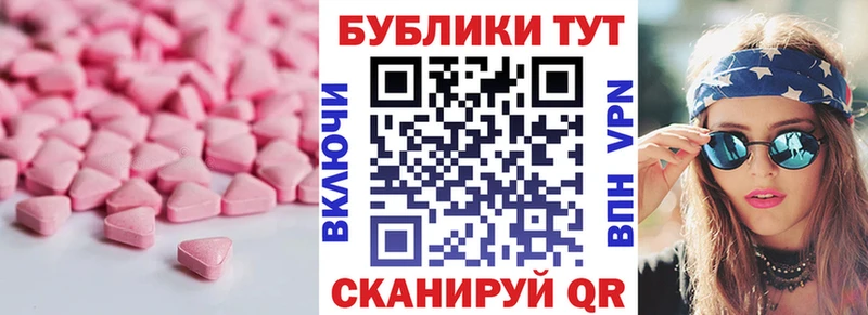 Экстази Cube  Купить закладки  Малая Вишера 