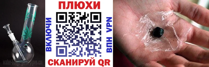 Купить закладки  Малая Вишера  Гашиш AMNESIA HAZE 
