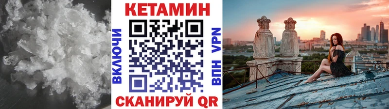 Кетамин ketamine  Купить где  Малая Вишера 