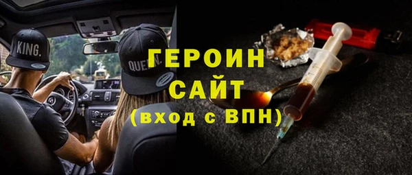 не бодяженный Бородино