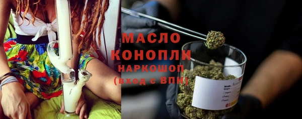 стаф Бронницы