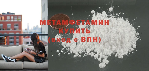 таблы Бугульма