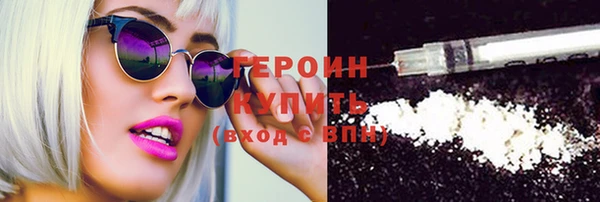 не бодяженный Бородино