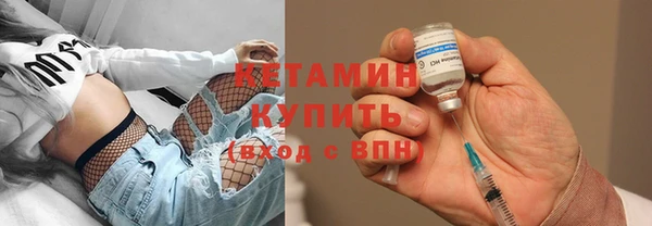 стаф Бронницы