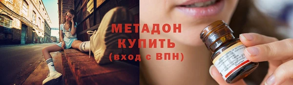стаф Бронницы