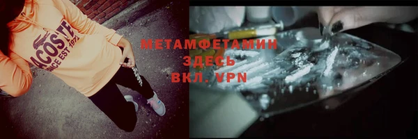 не бодяженный Бородино
