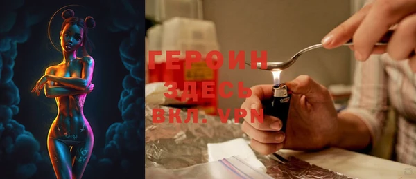 стаф Бронницы