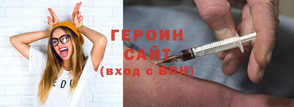 не бодяженный Бородино
