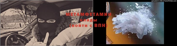 стаф Бронницы