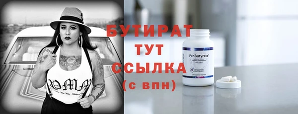 не бодяженный Бородино