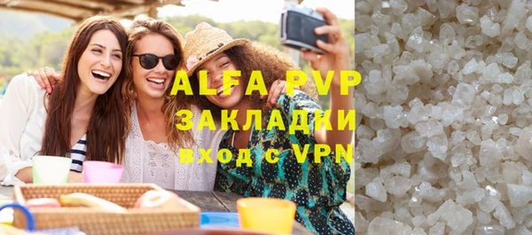 таблы Бугульма