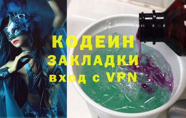 стаф Бронницы