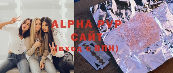 таблы Бугульма