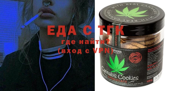 таблы Бугульма
