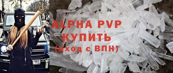 стаф Бронницы
