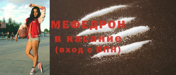 таблы Бугульма