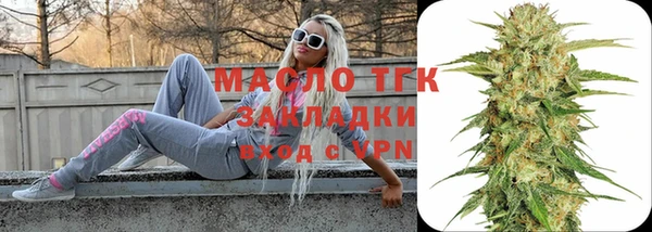 таблы Бугульма