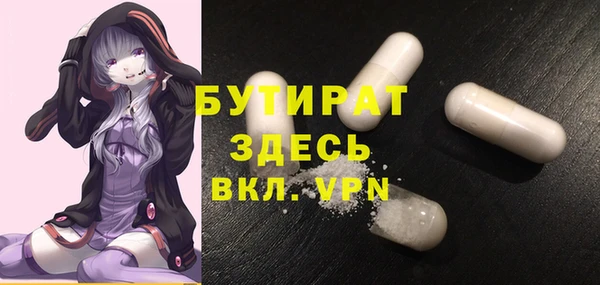 не бодяженный Бородино