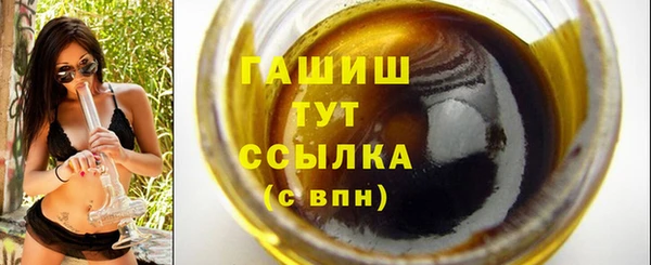 таблы Бугульма