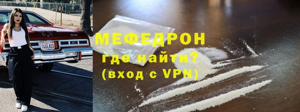 стаф Бронницы