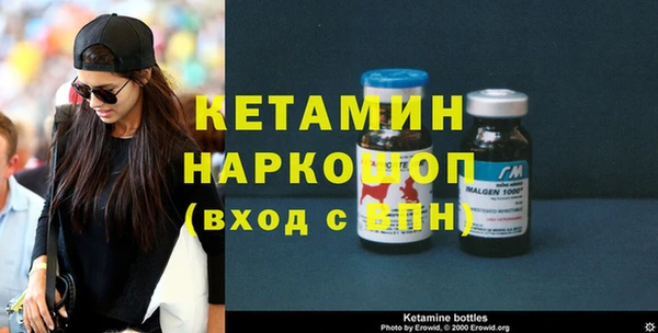 не бодяженный Бородино
