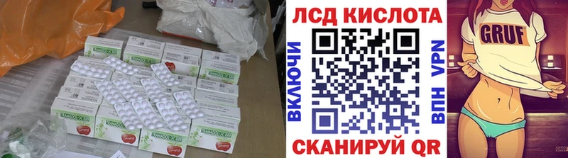 ЛСД экстази кислота Купить закладки Малая Вишера