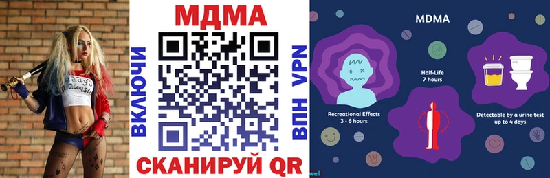 МДМА crystal  Купить где  Малая Вишера 