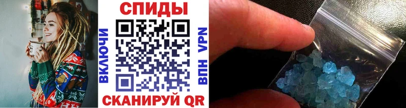 МЕТАМФЕТАМИН мет  Купить  Малая Вишера 