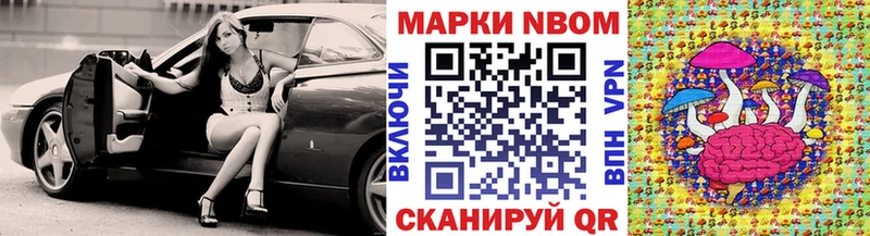 Наркотические марки 1,5мг  Купить закладки  Малая Вишера 