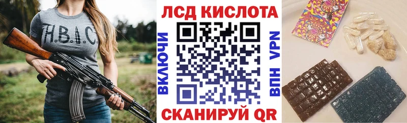 Марки 25I-NBOMe 1,5мг Малая Вишера