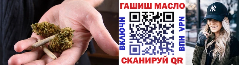ТГК гашишное масло  Купить  Малая Вишера 